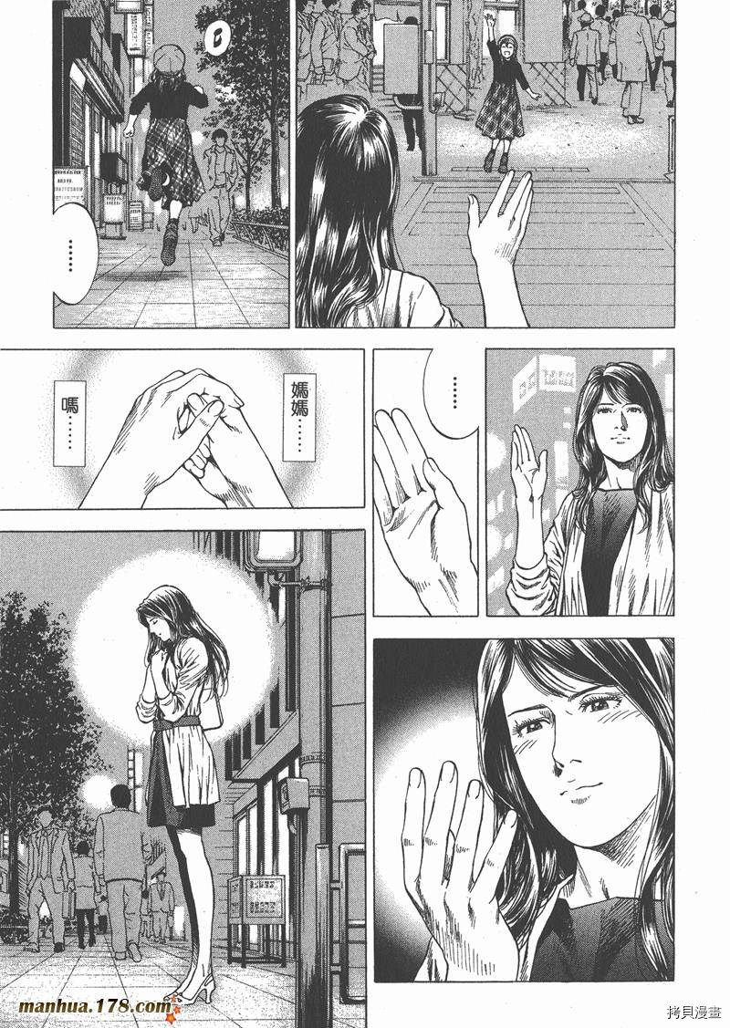 第31卷169