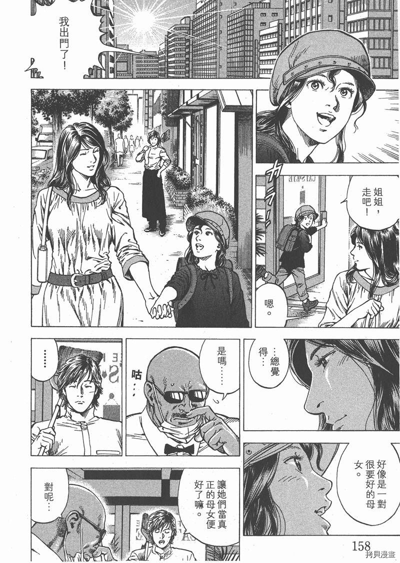 第31卷170