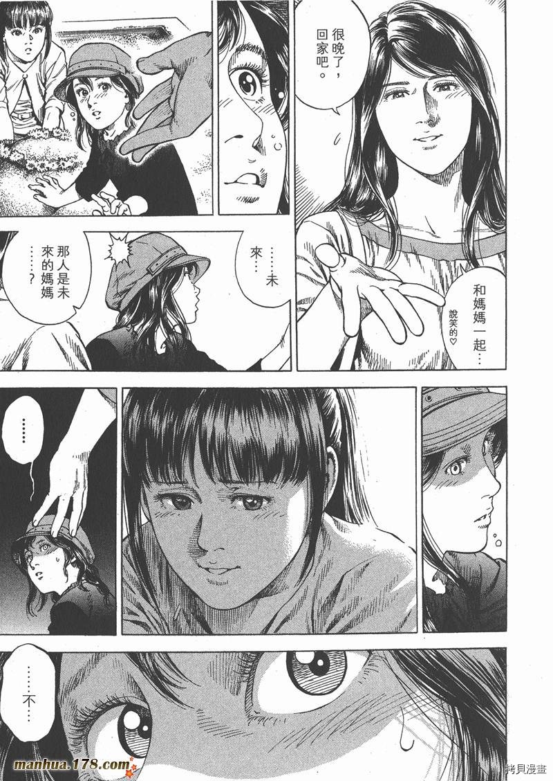 第31卷173