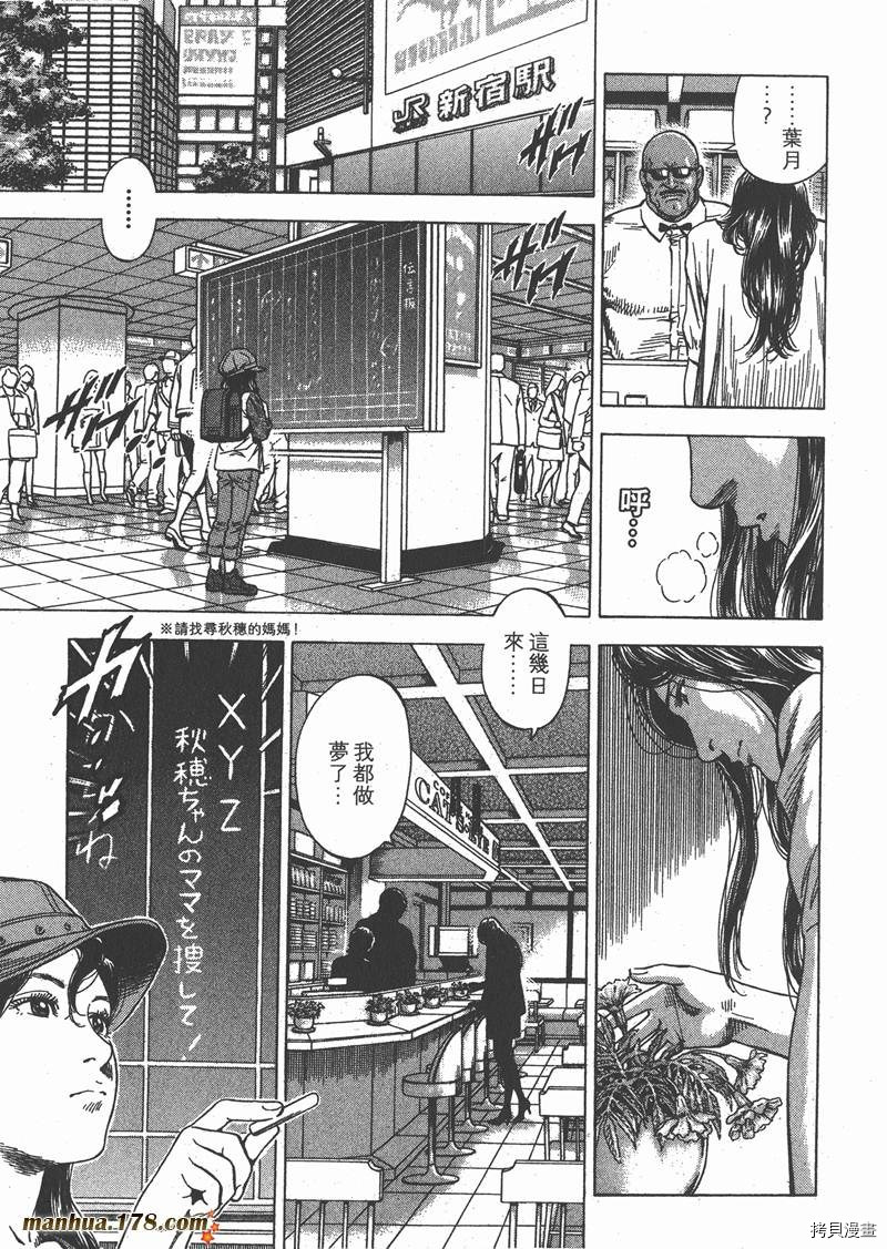 第31卷177