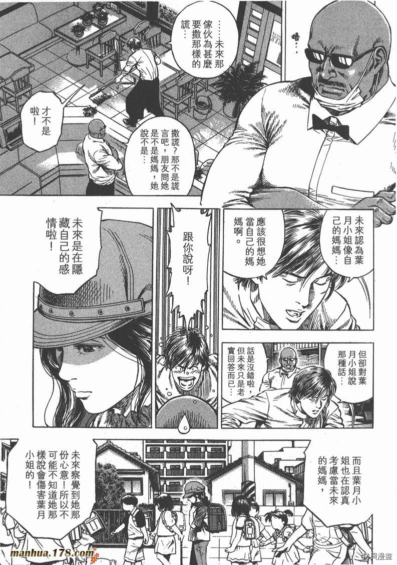 第31卷181
