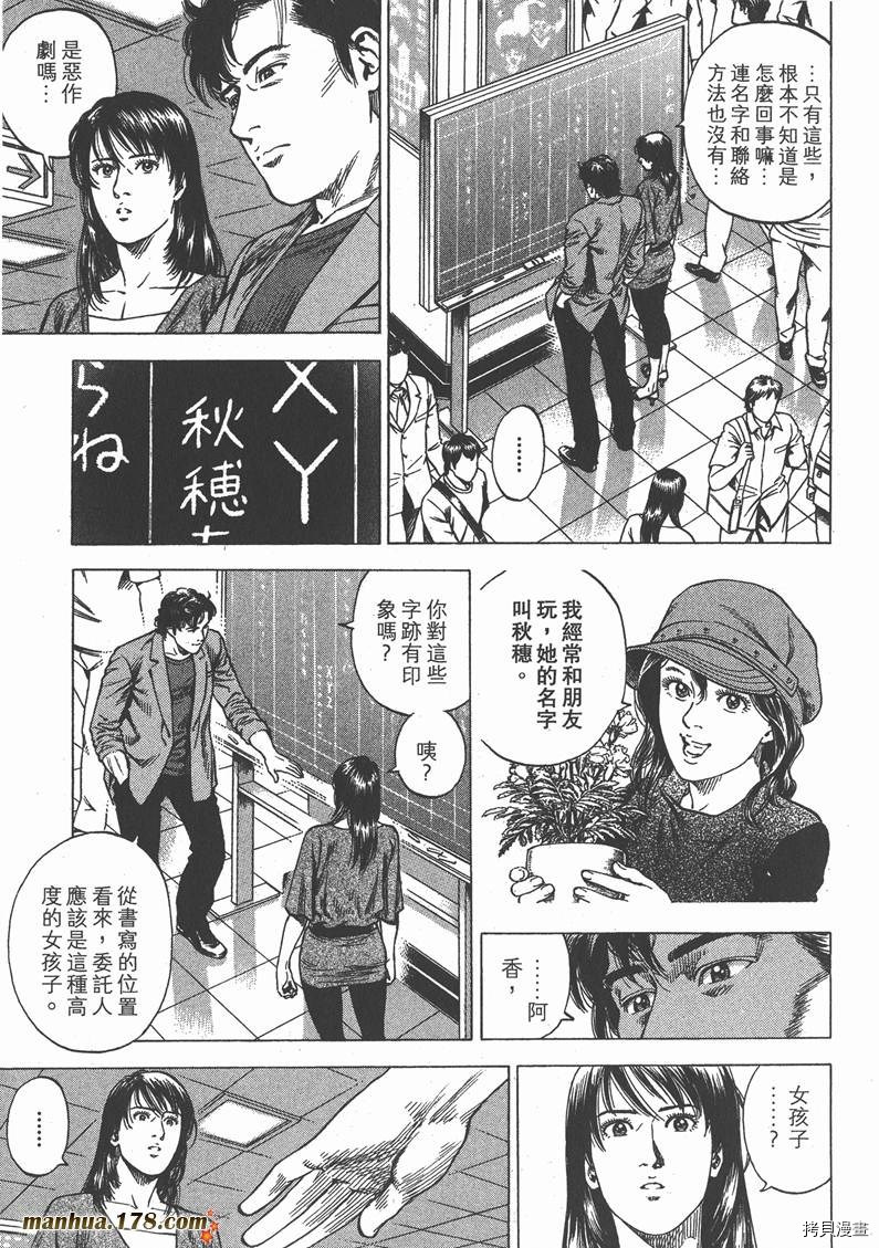 第31卷183