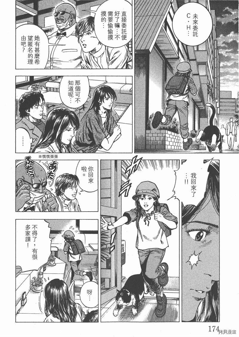 第31卷186