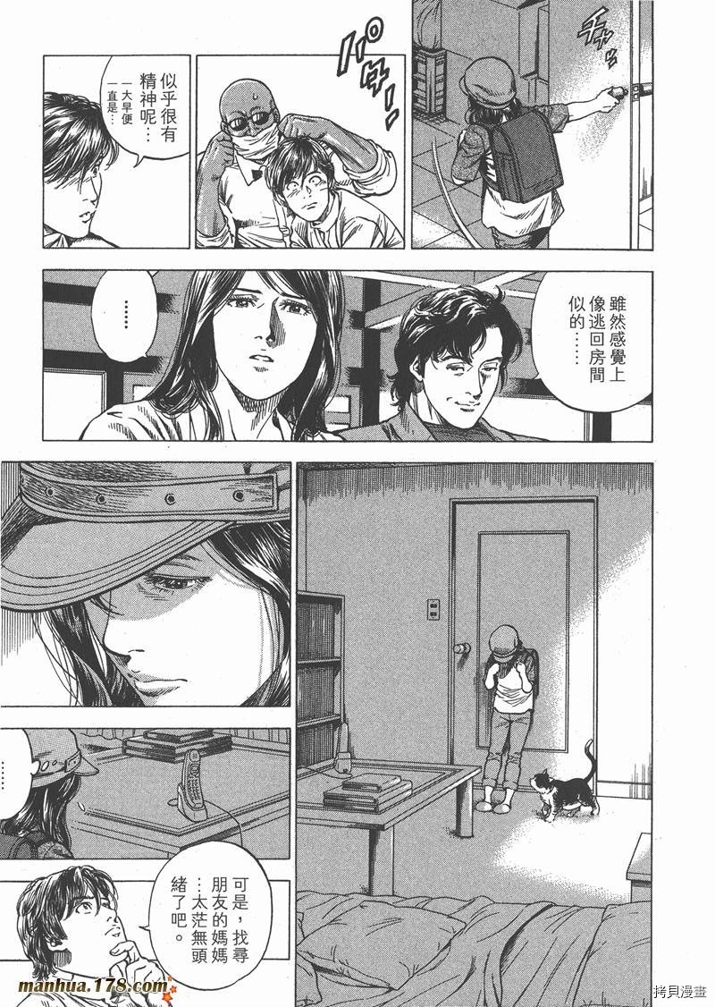 第31卷187