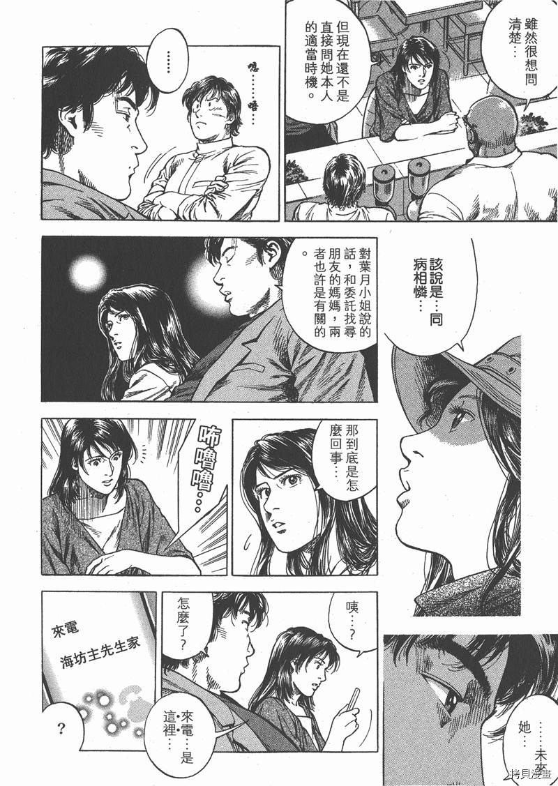 第31卷188