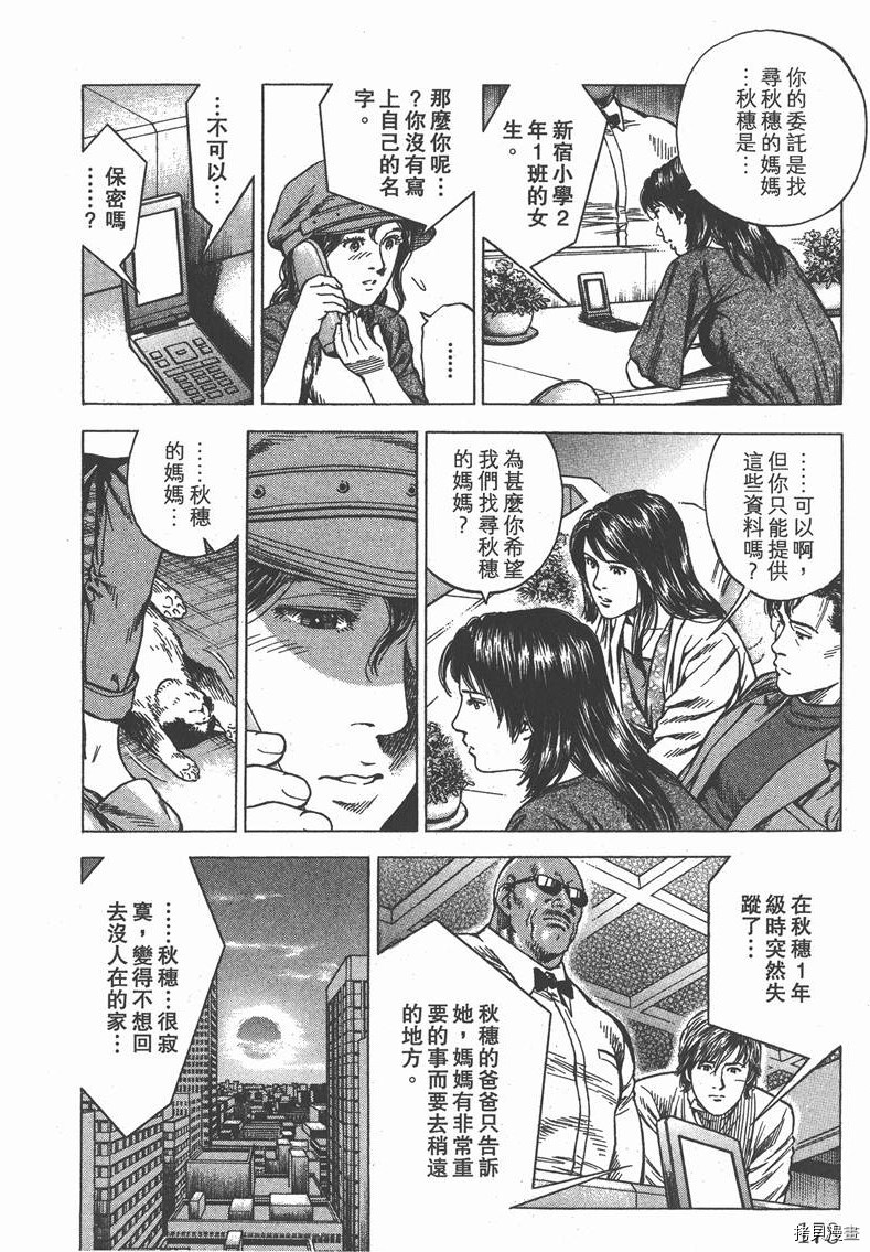 第31卷190