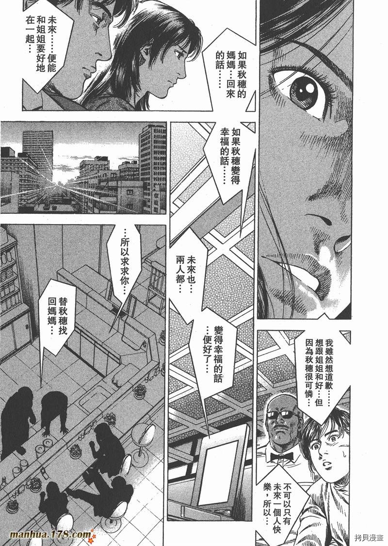 第31卷193