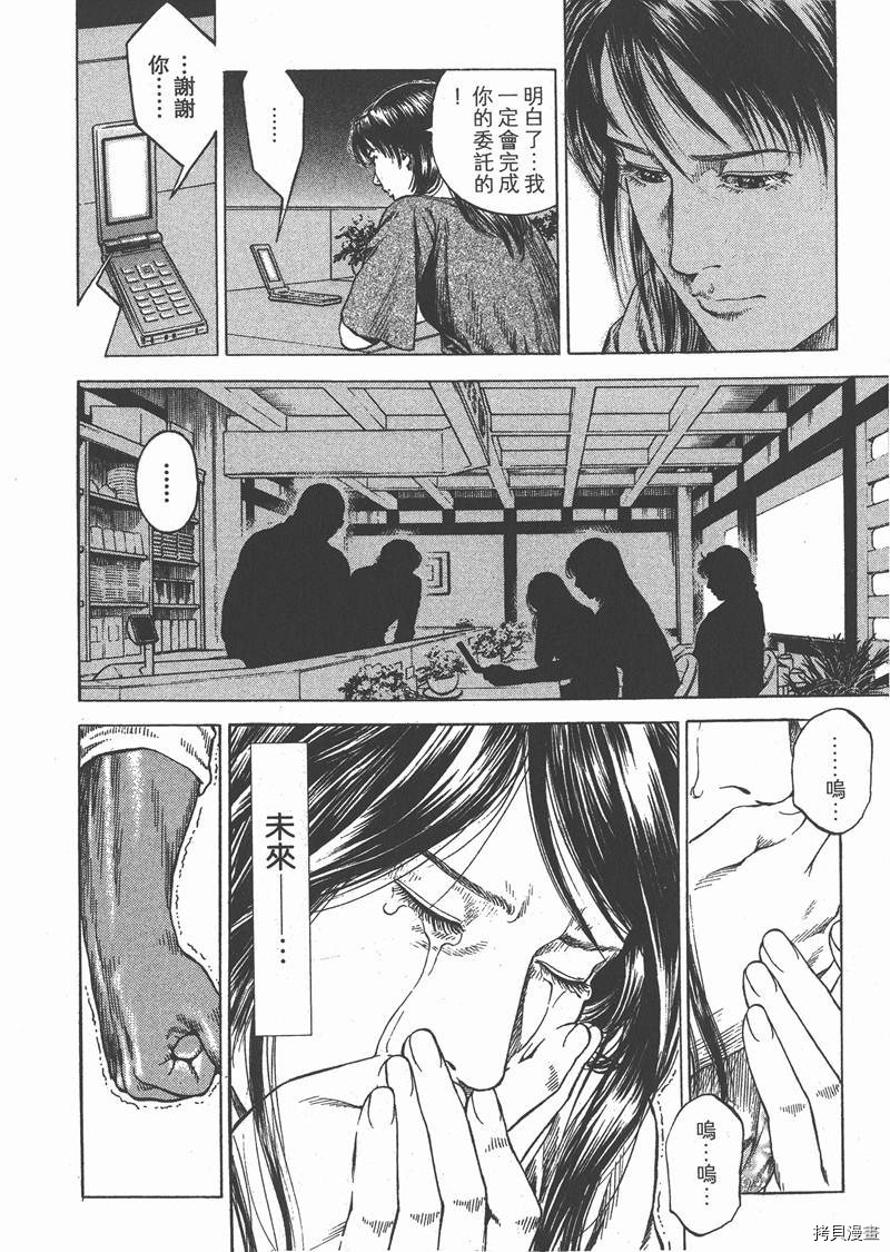 第31卷194