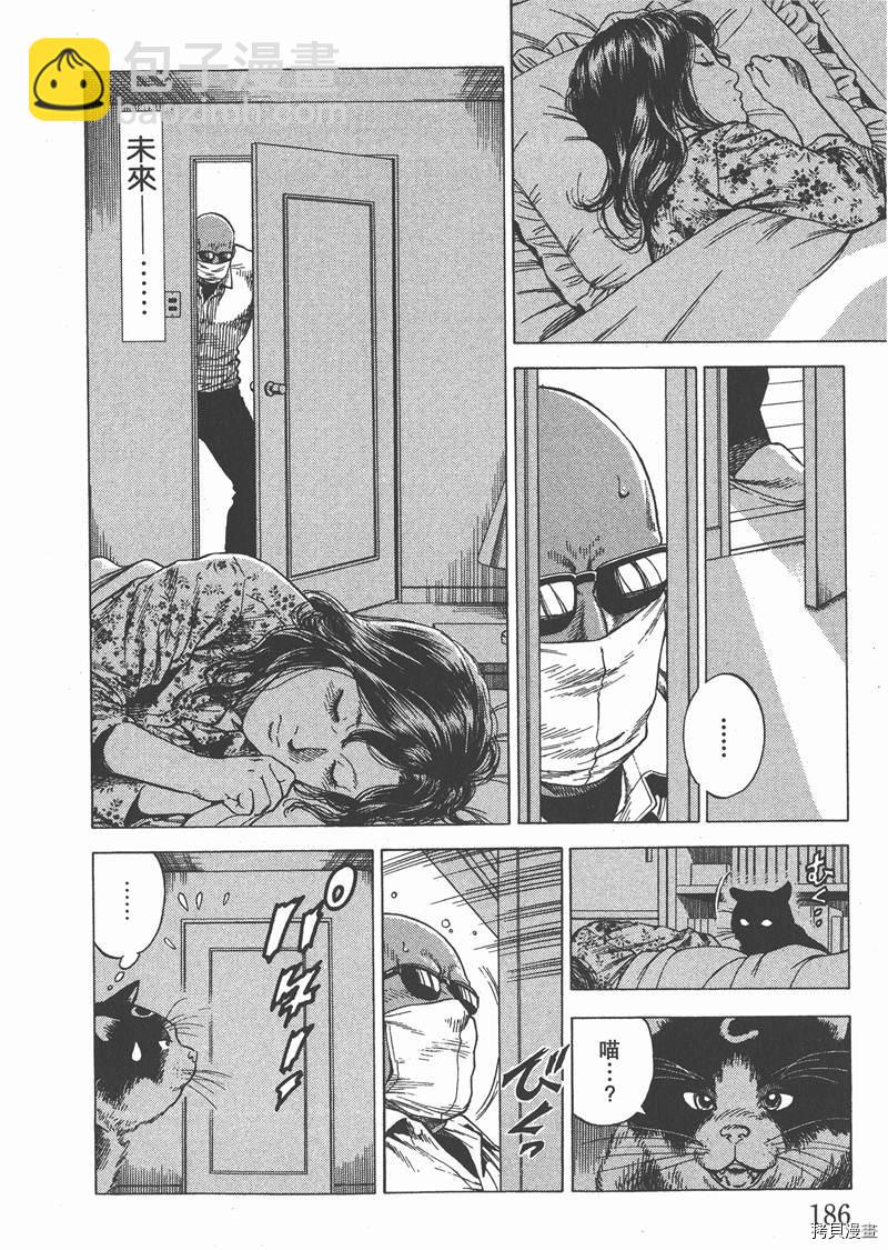 第31卷198