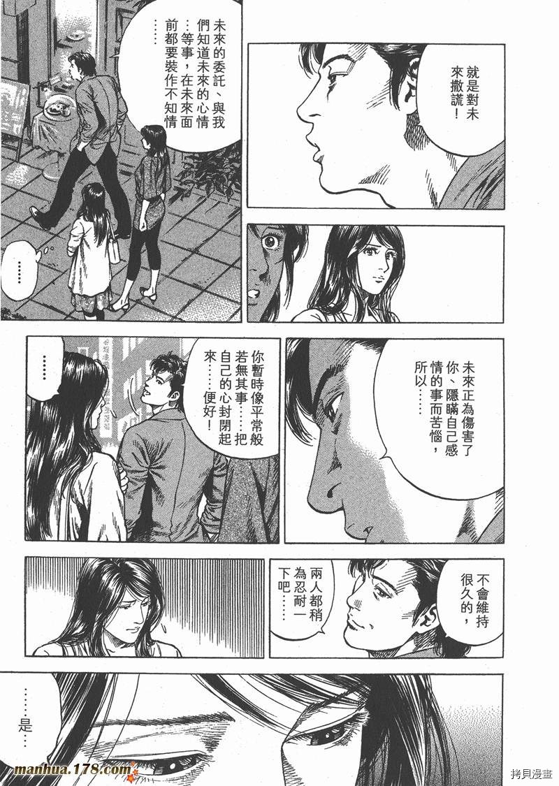 第31卷201