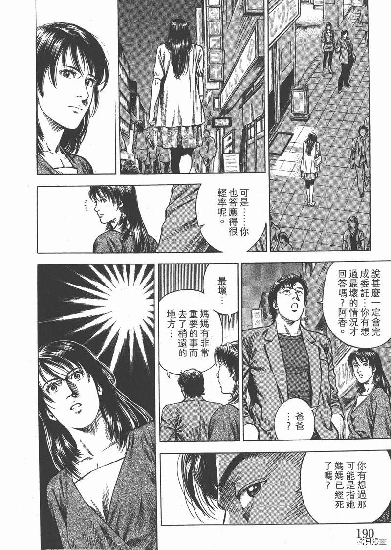 第31卷202