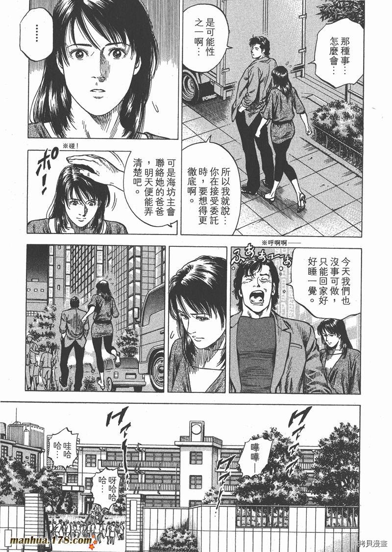 第31卷203