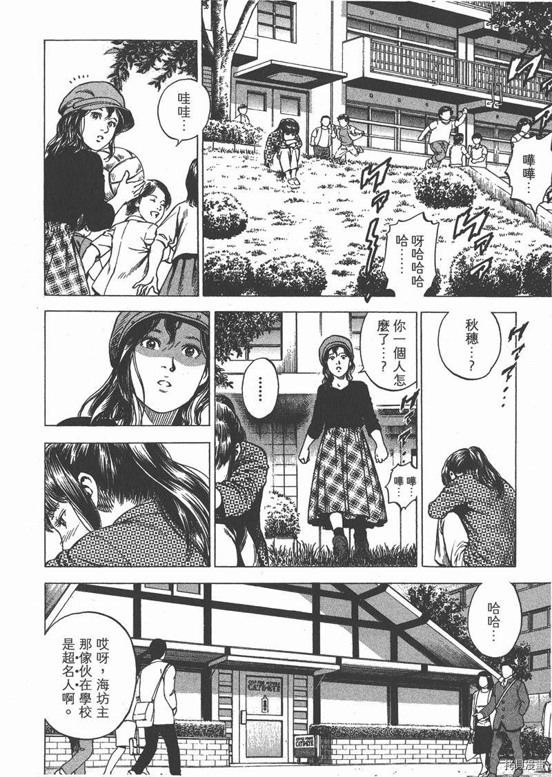 第31卷204