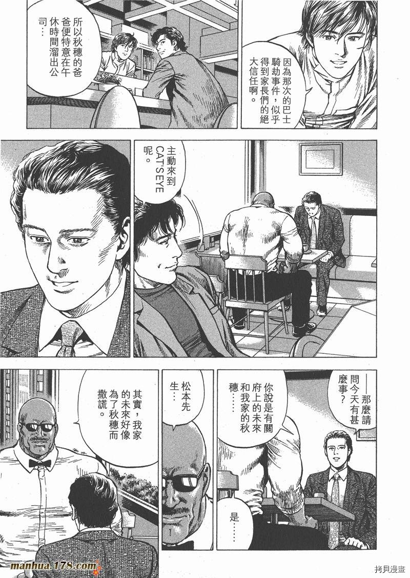 第31卷205
