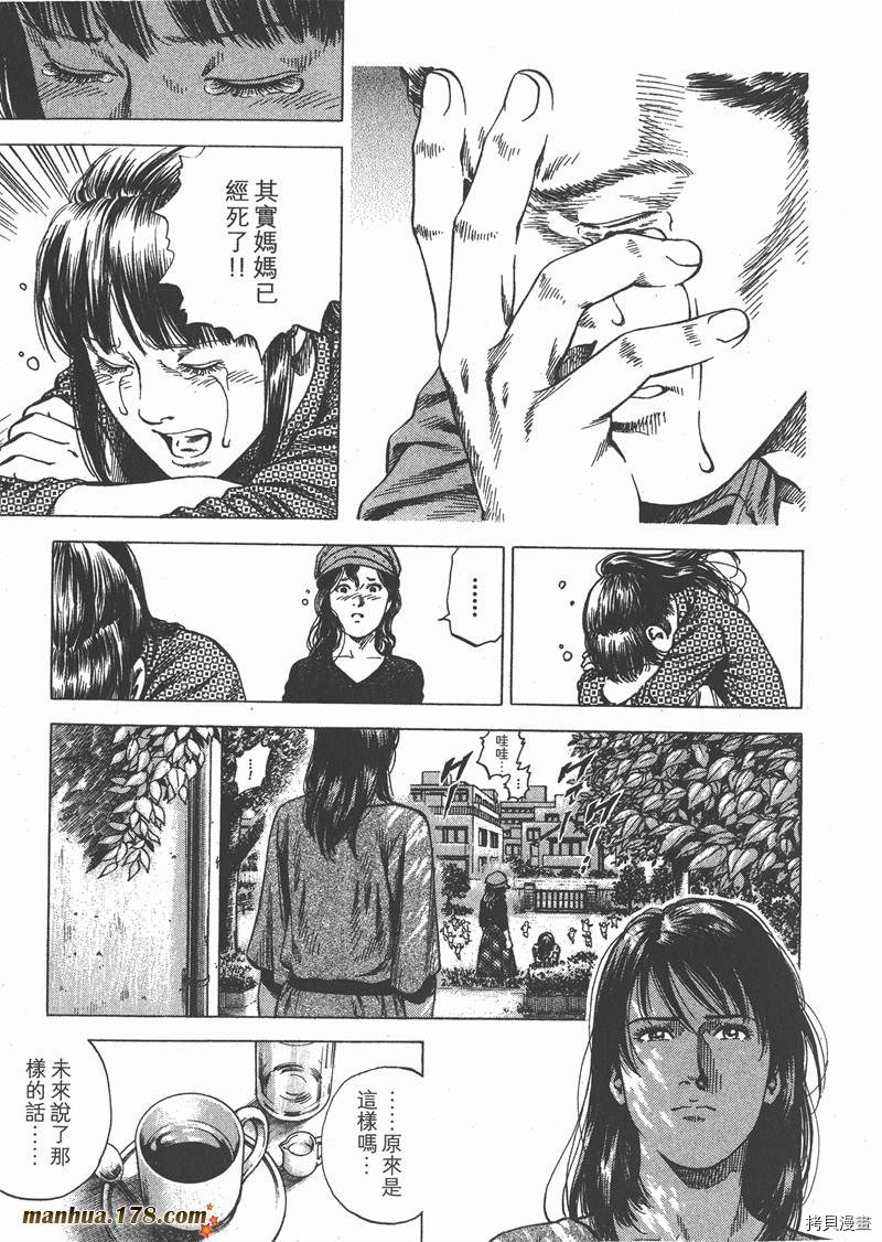 第31卷207