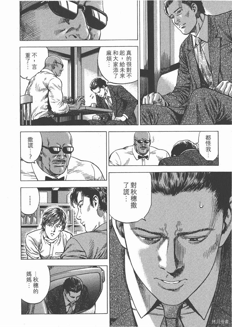 第31卷208