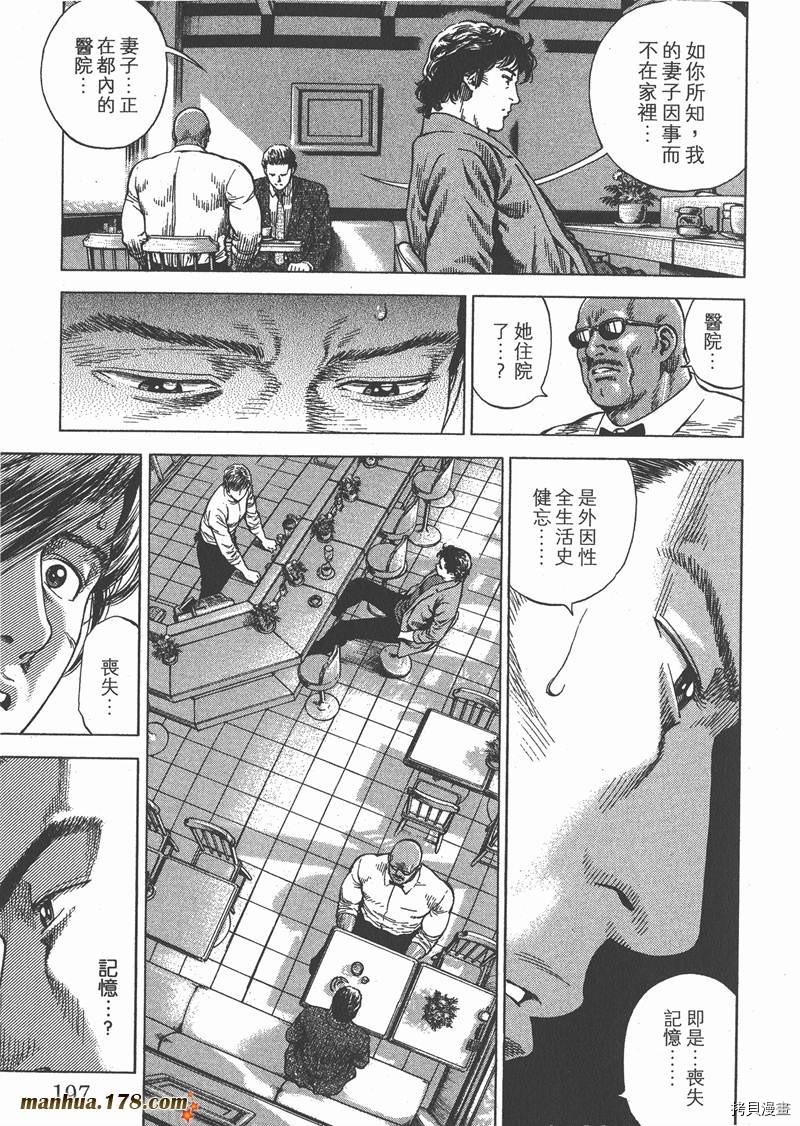 第31卷209