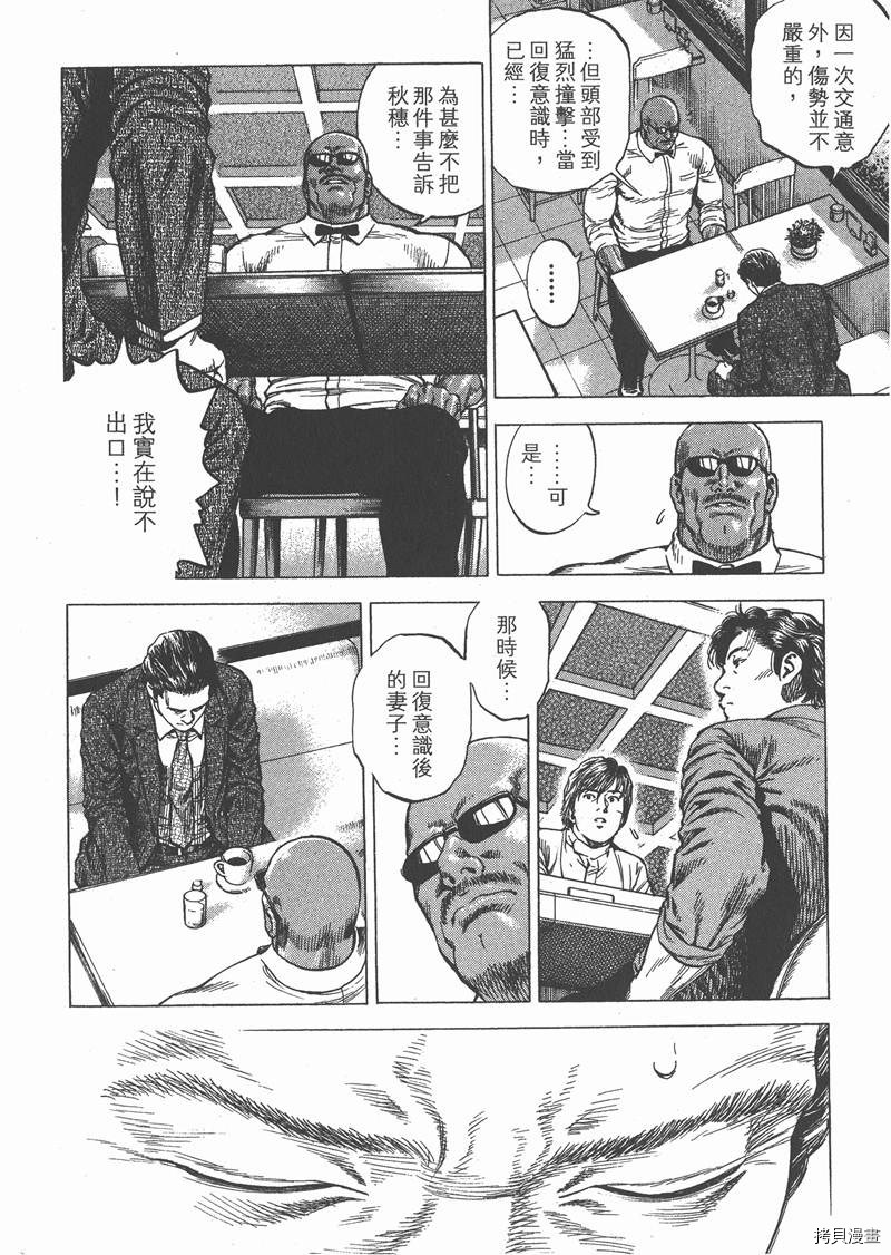 第31卷214