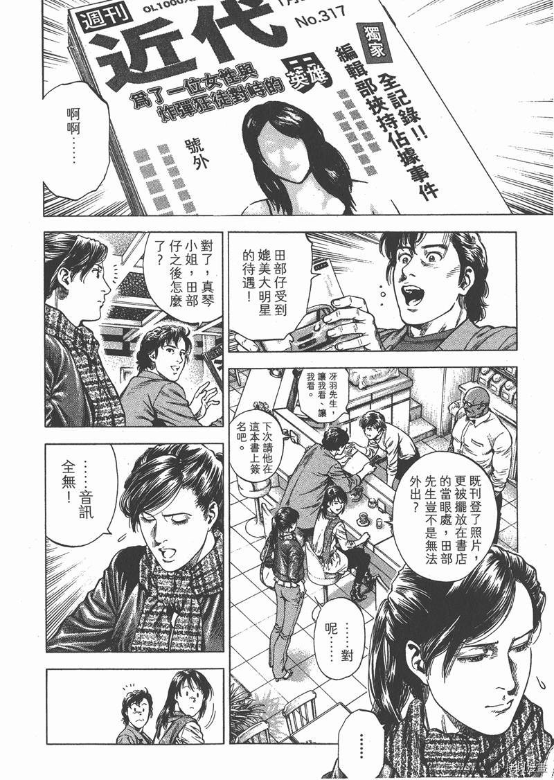 第31卷24
