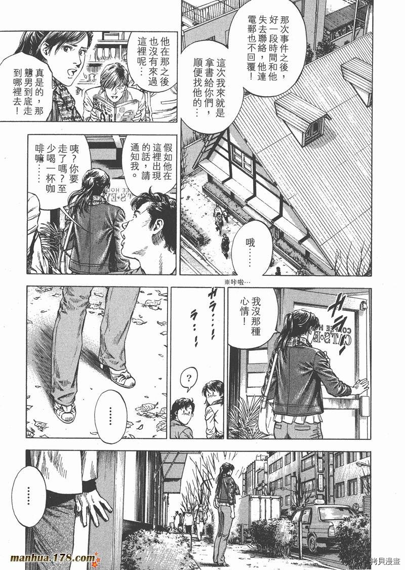 第31卷25