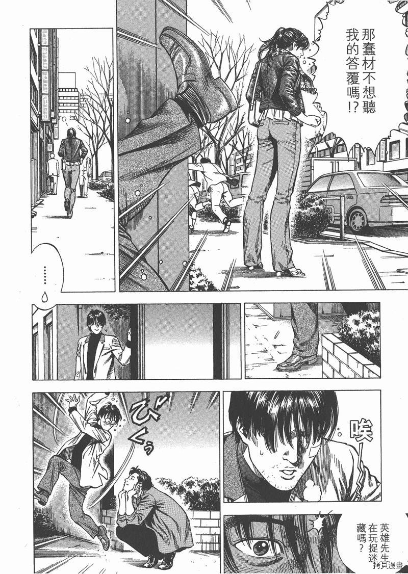 第31卷28