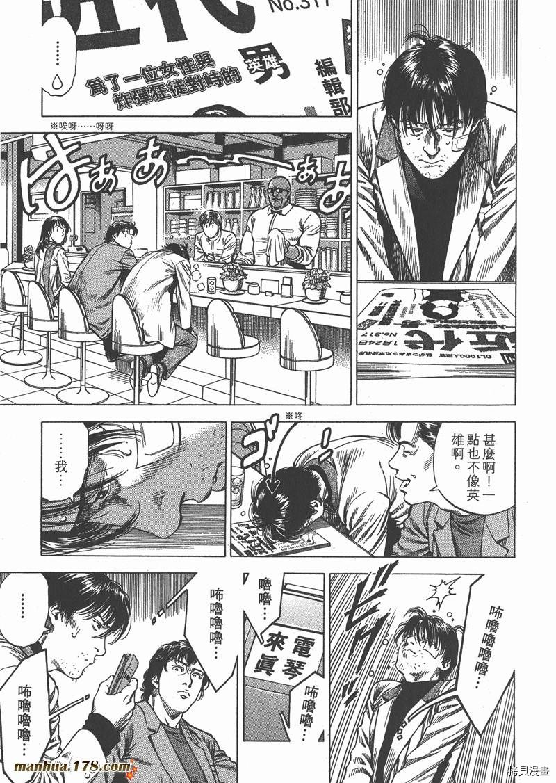 第31卷29