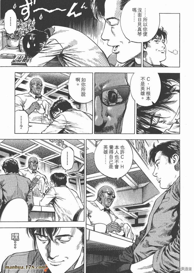 第31卷33