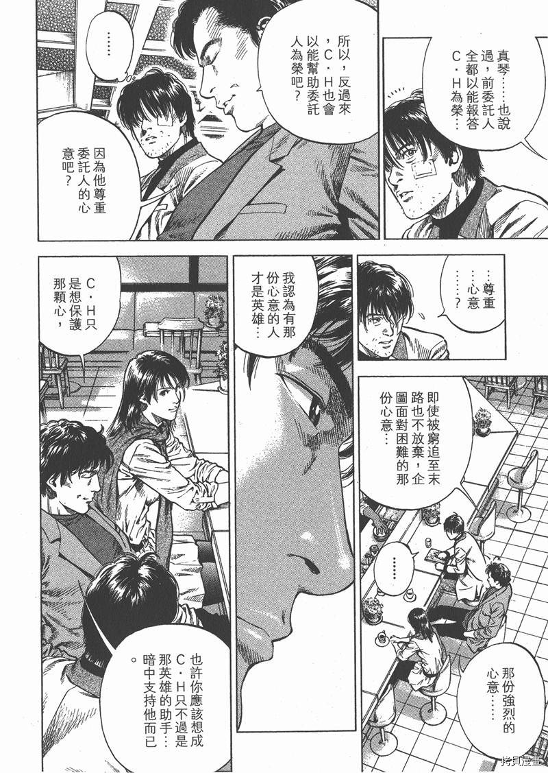 第31卷34