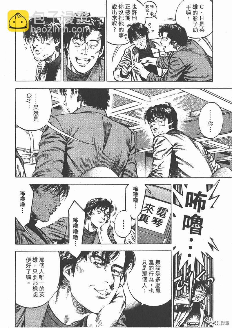 第31卷36
