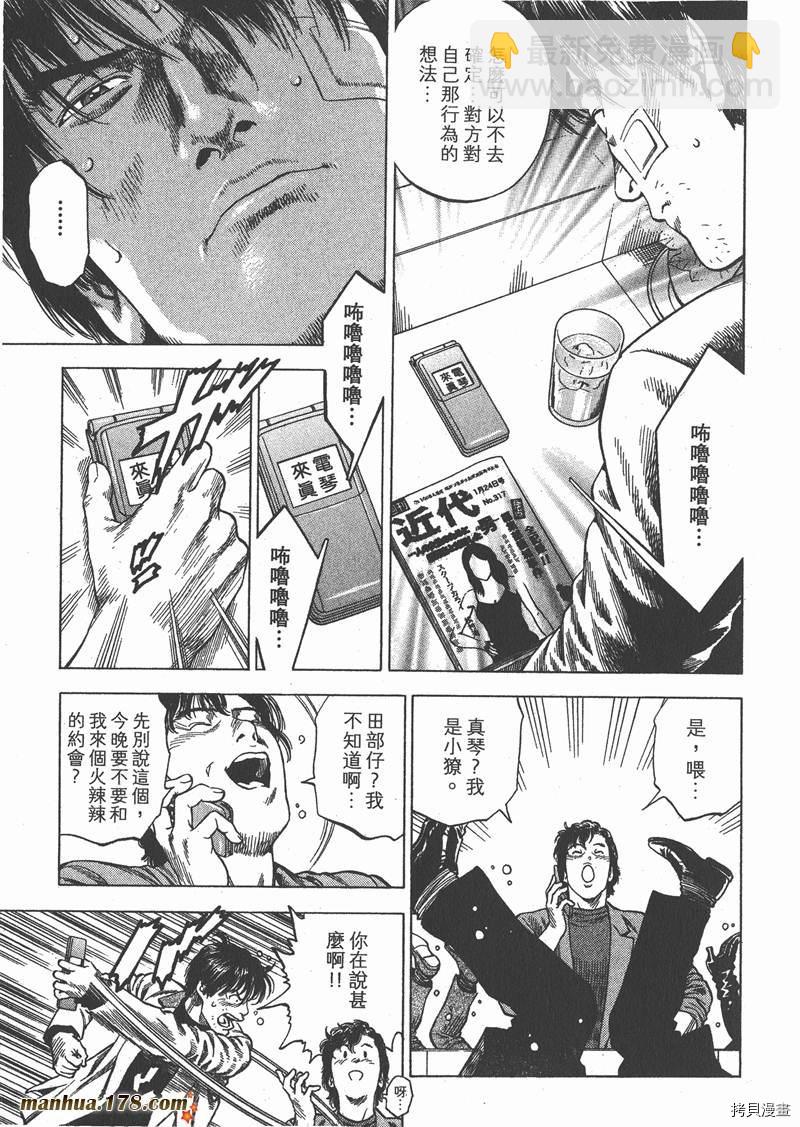 第31卷37