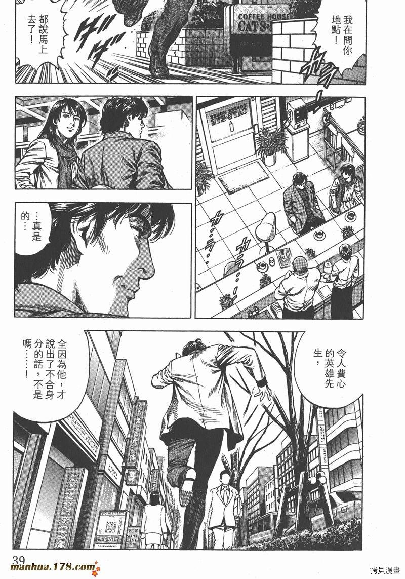 第31卷39