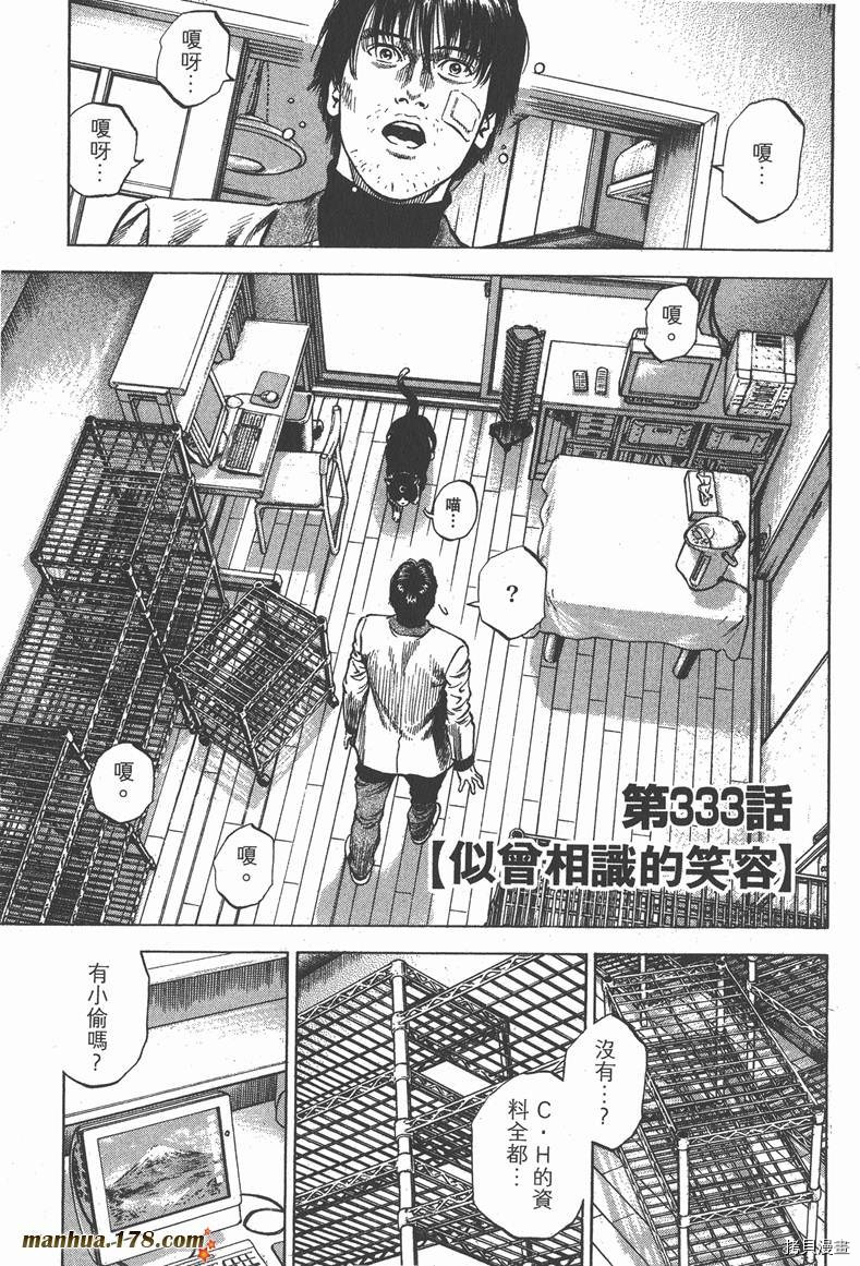 第31卷41