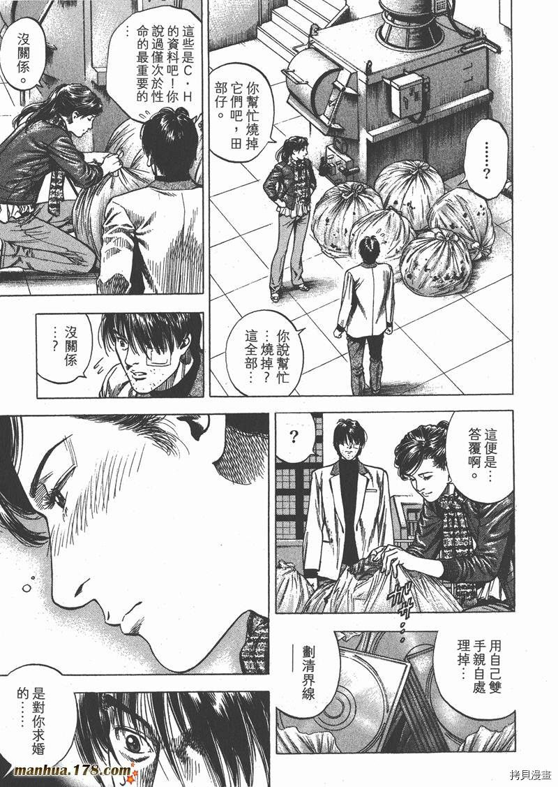 第31卷43