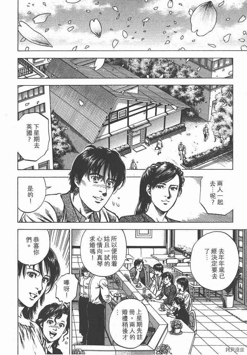 第31卷54