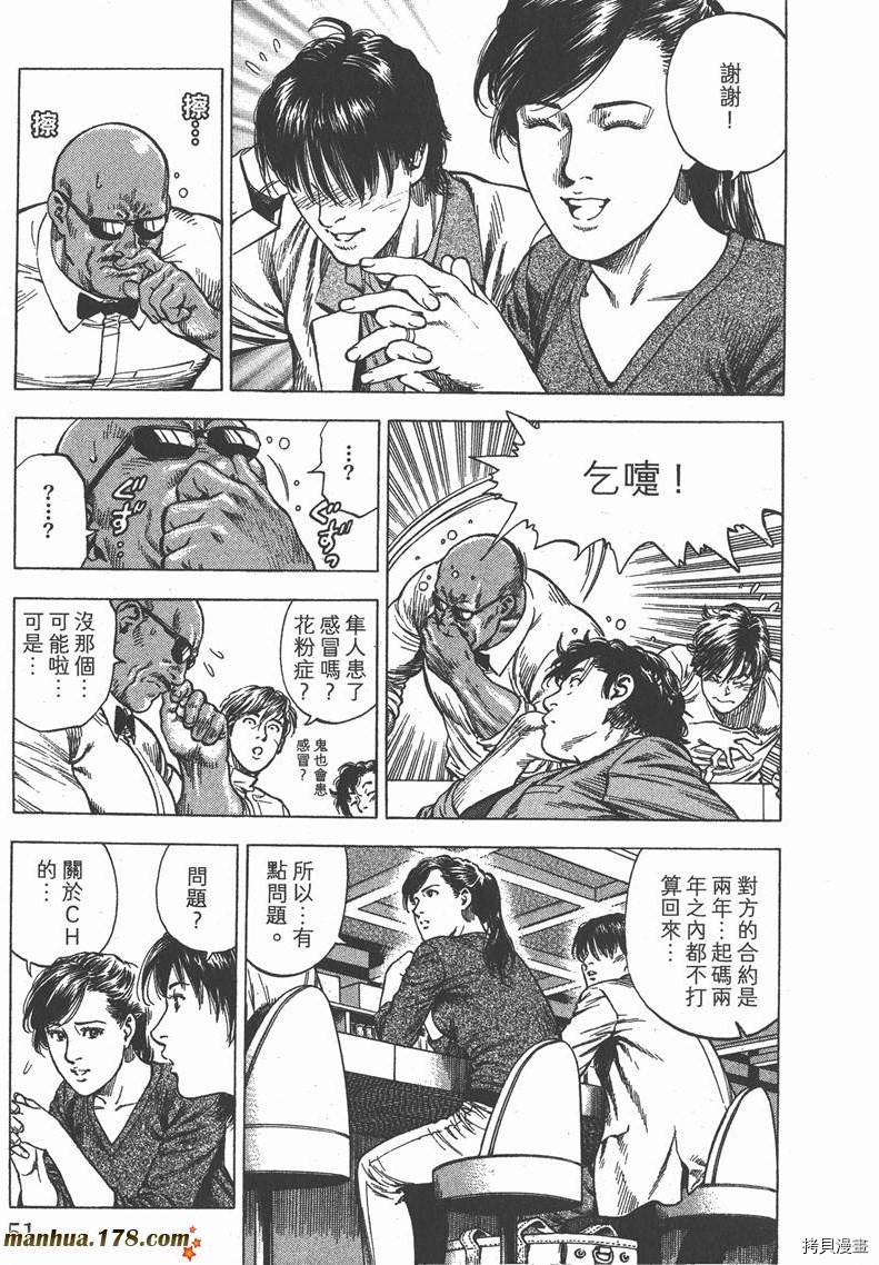 第31卷55