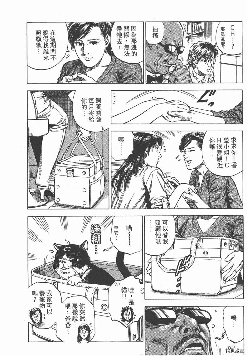 第31卷56
