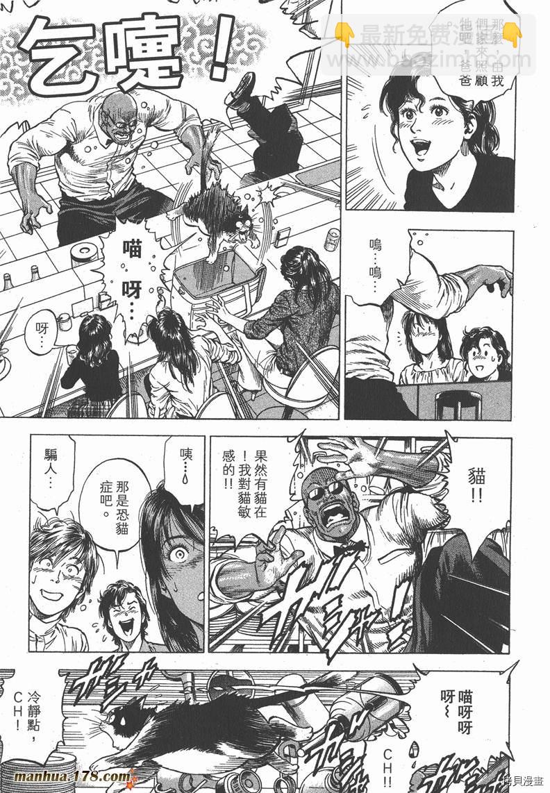第31卷57