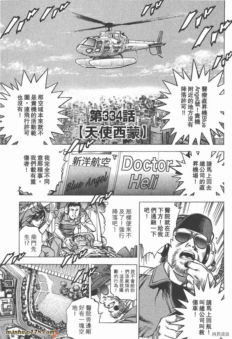 第31卷63