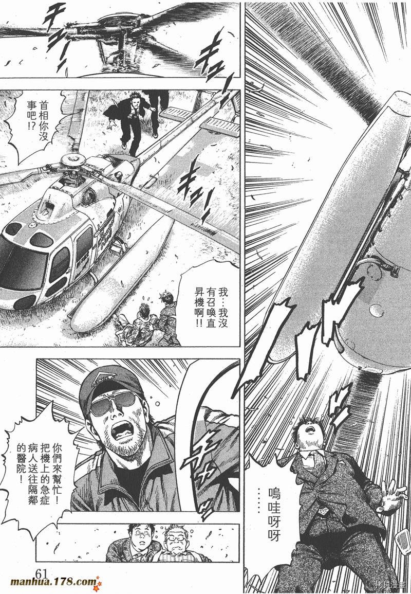 第31卷65