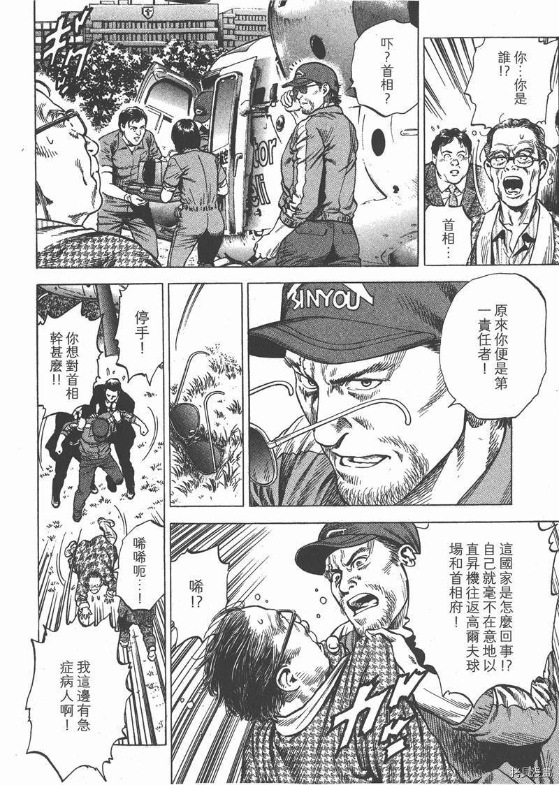 第31卷66
