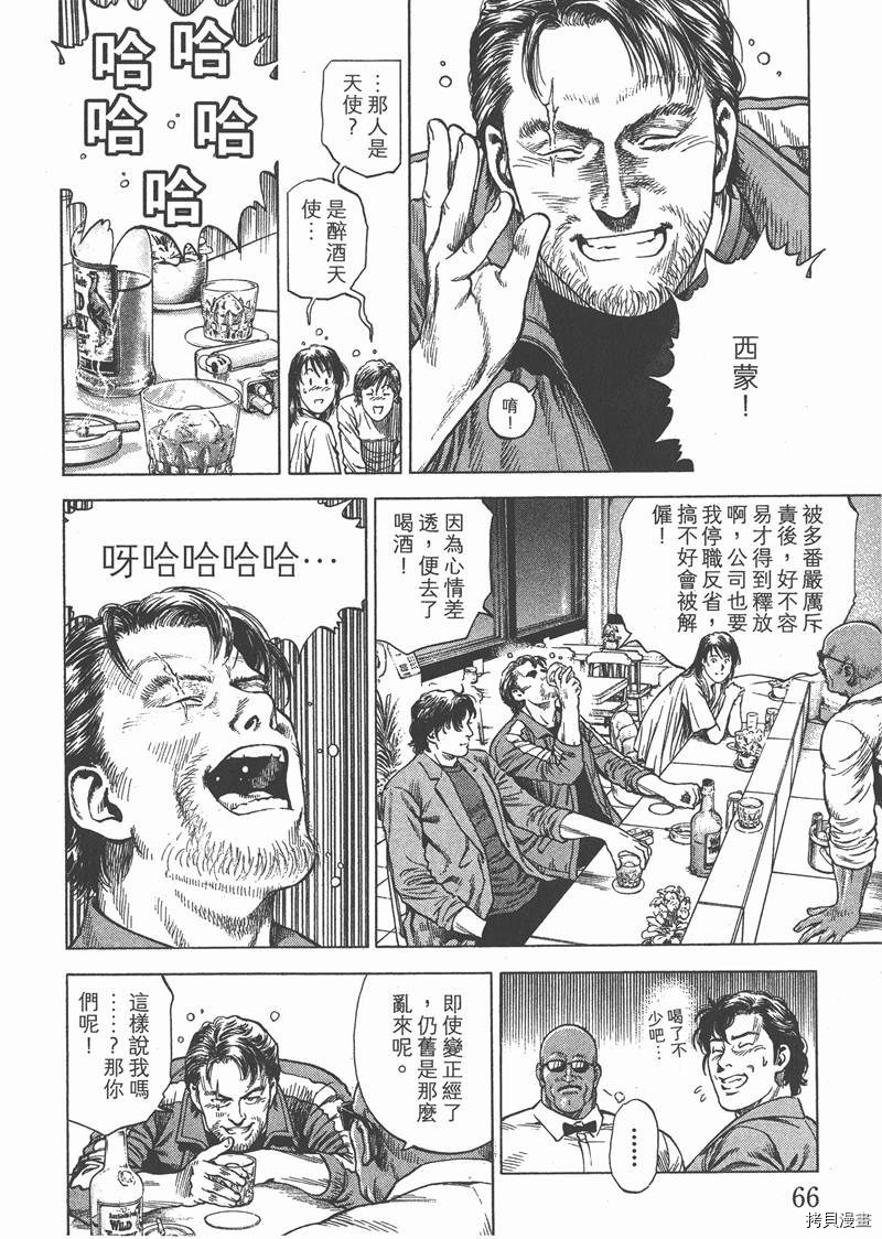 第31卷70