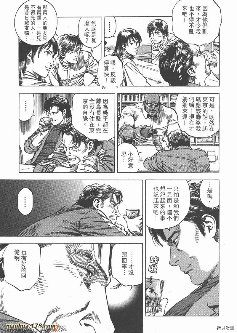 第31卷71