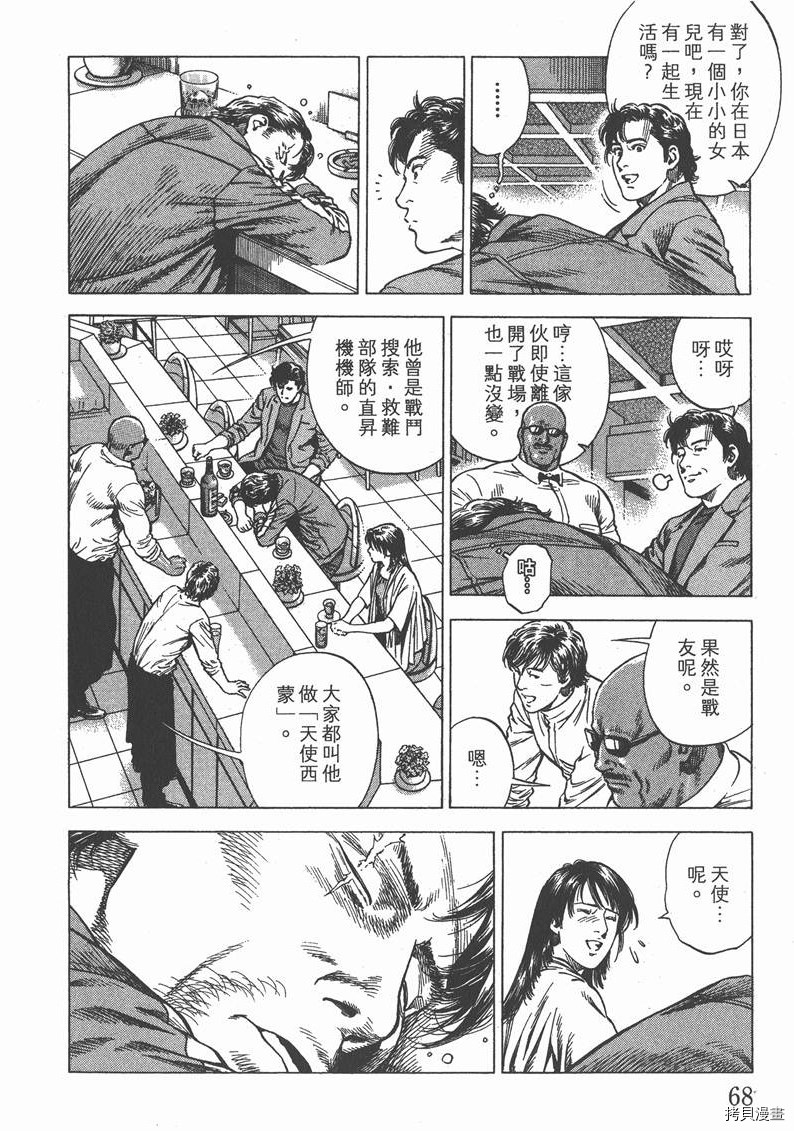 第31卷72
