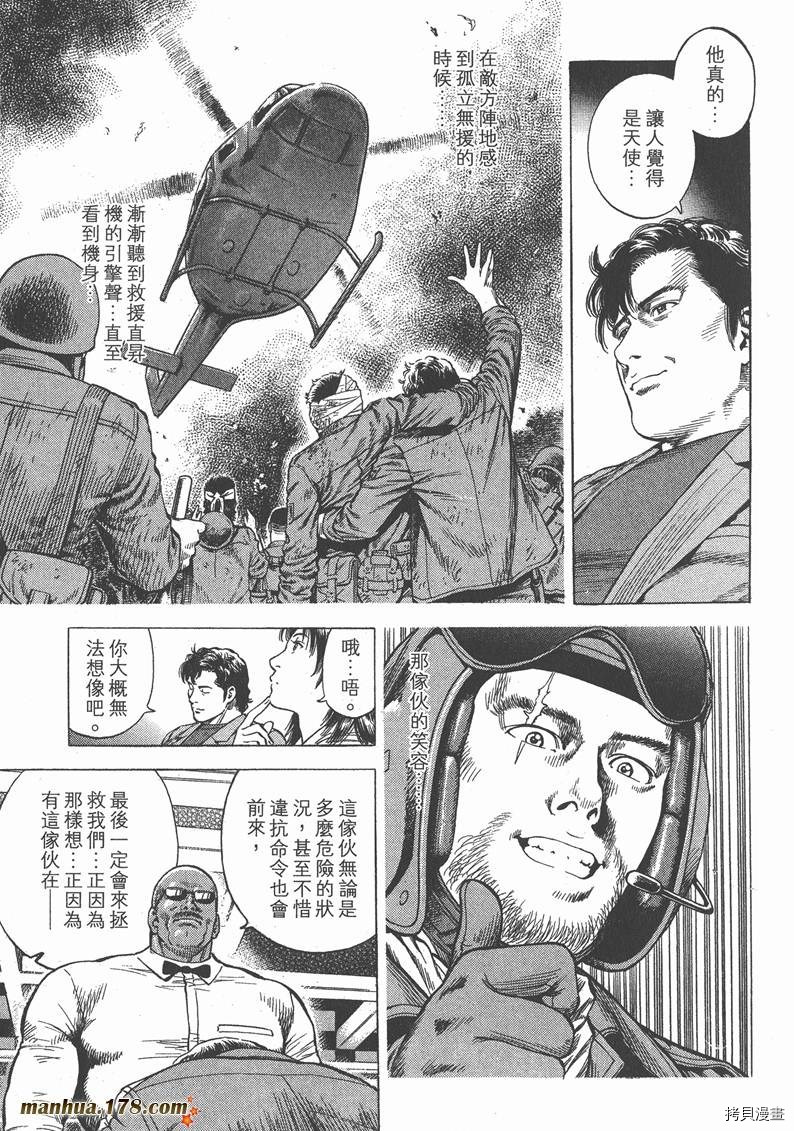 第31卷73