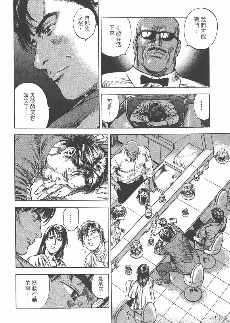 第31卷74