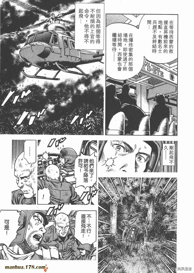 第31卷75