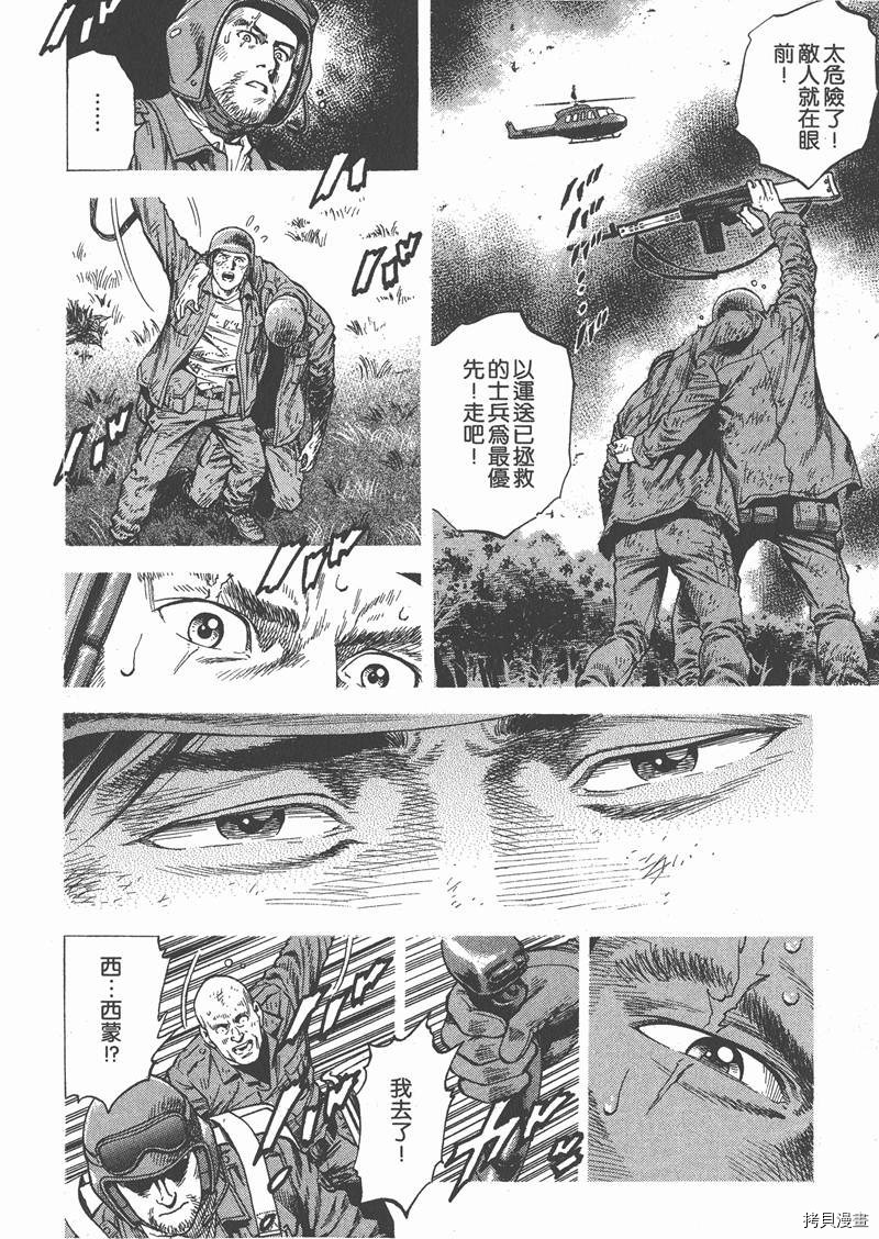 第31卷76