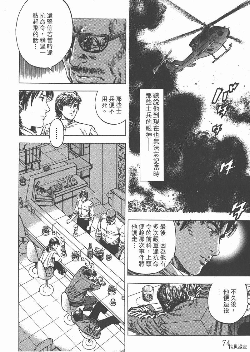第31卷78