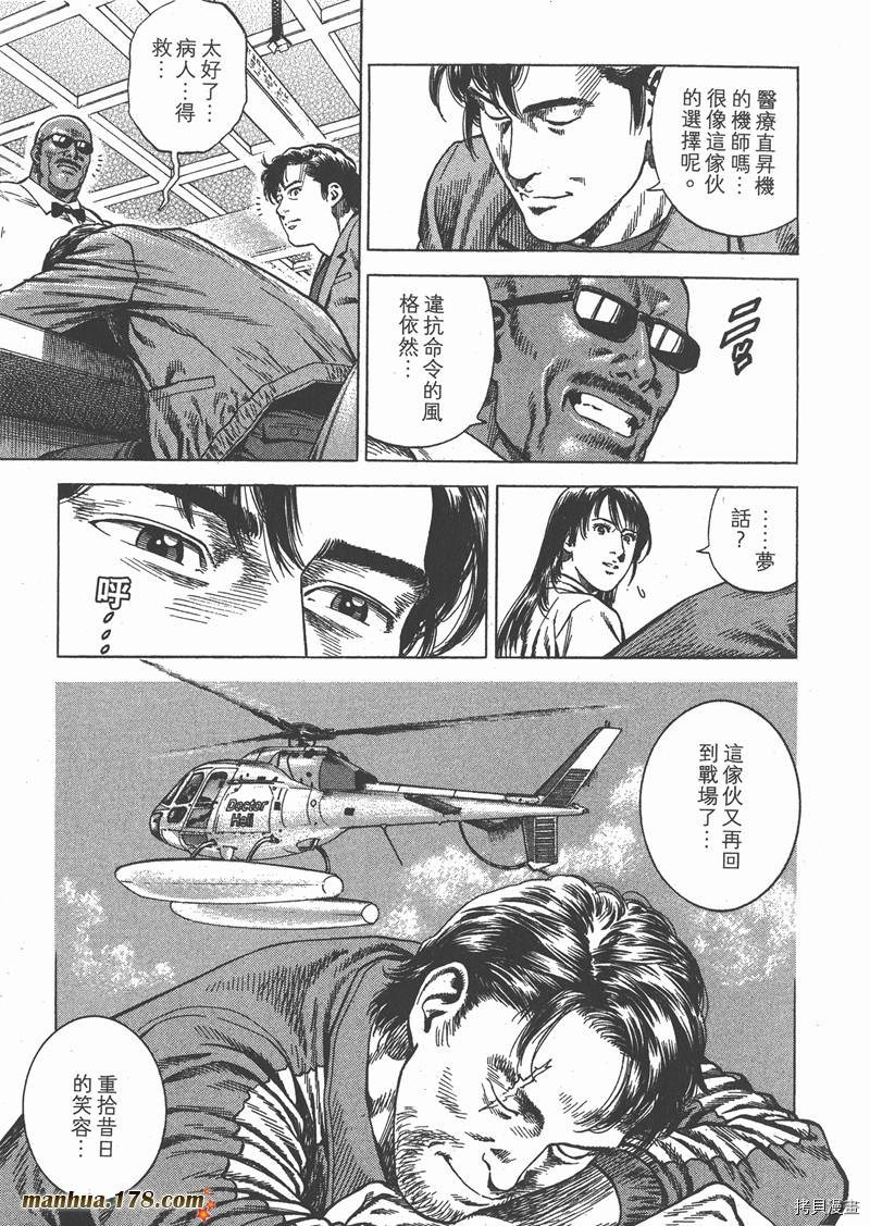 第31卷79