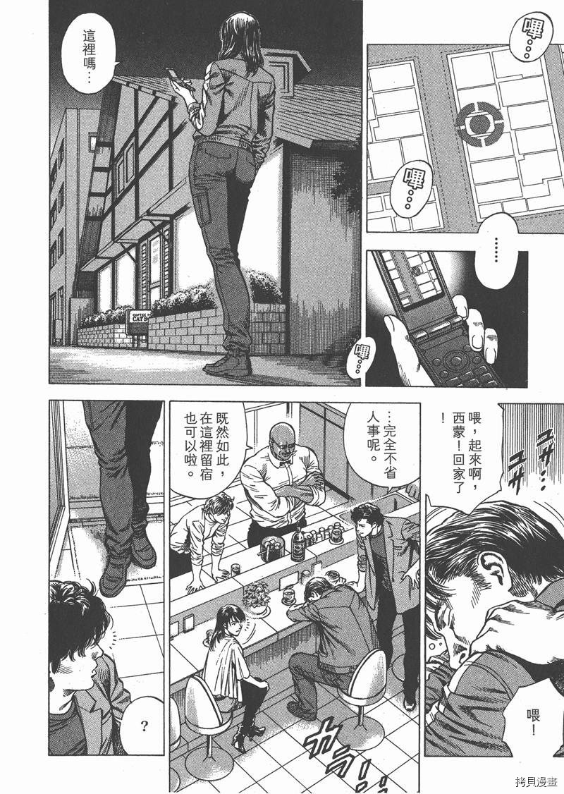 第31卷82